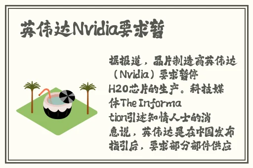 **长征篇黑料正能量